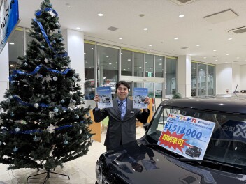 年内最後の週末です！！